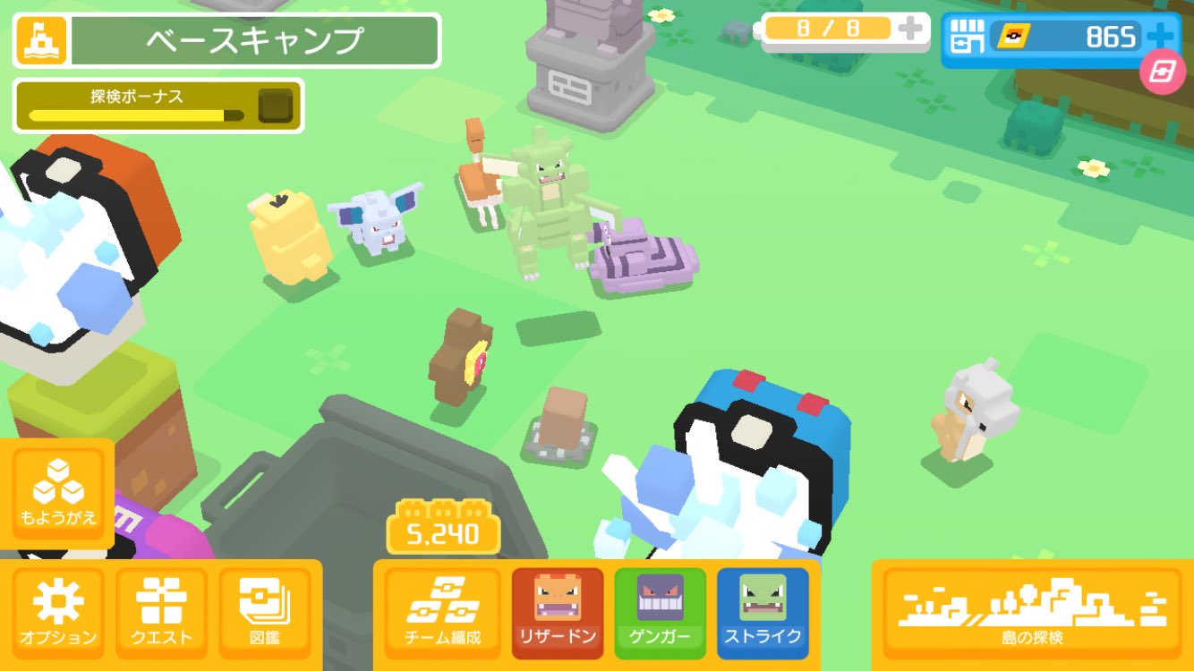 ポケクエ Twitter Search Twitter