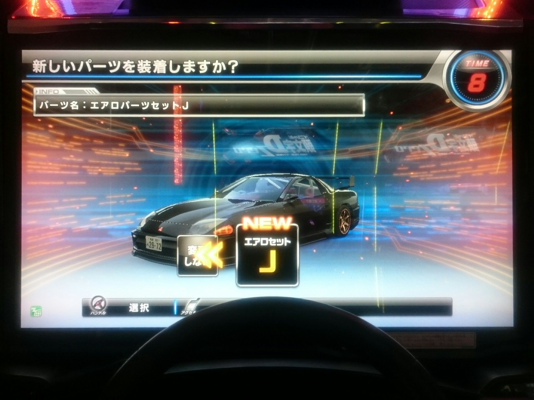 Zuka エアロｊゲット いつの間にかオーラ出てた 湾岸ミッドナイト6 Gto T Co Wwkktnix6r Twitter