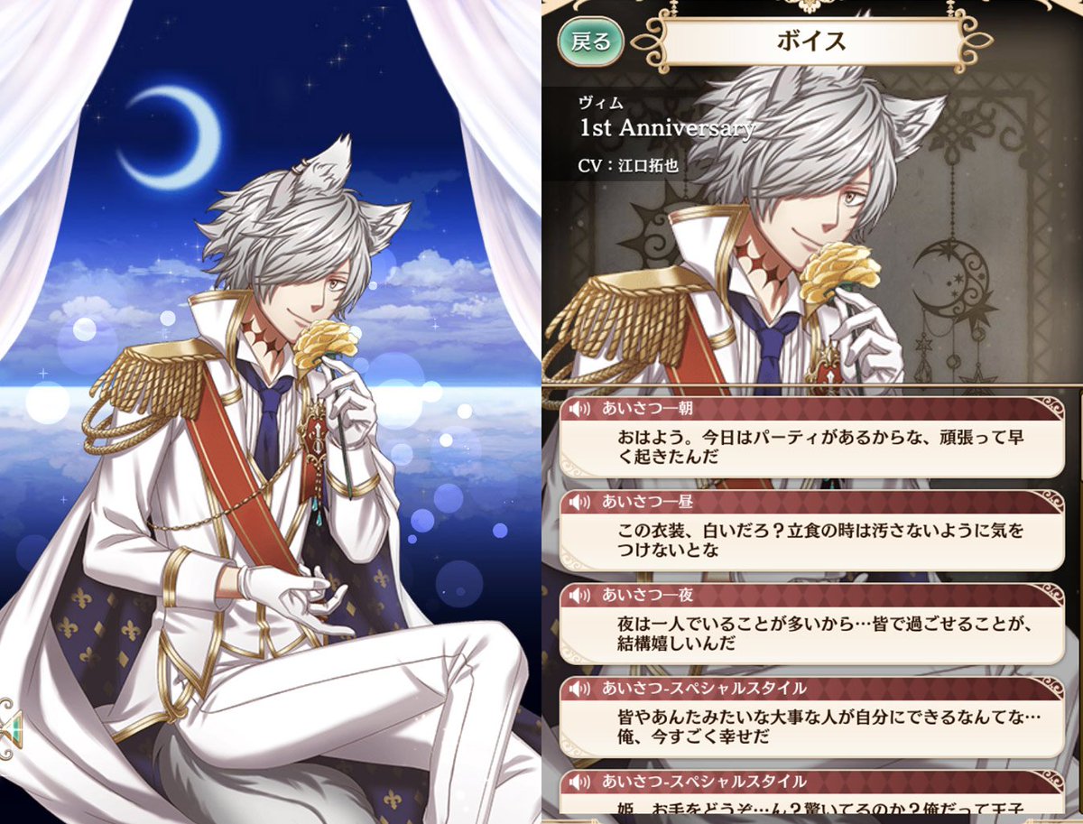 夢王国と眠れる100人の王子様～公式 on X