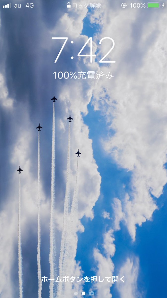 りな Na Twitteru ブルーインパルス追加写真 今日本番行かれる方楽しんできてくださいね ちなみに自分の待ち受けはこれにしました 笑 芦屋航空祭 芦屋基地航空祭 芦屋基地航空祭予行 ブルーインパルス
