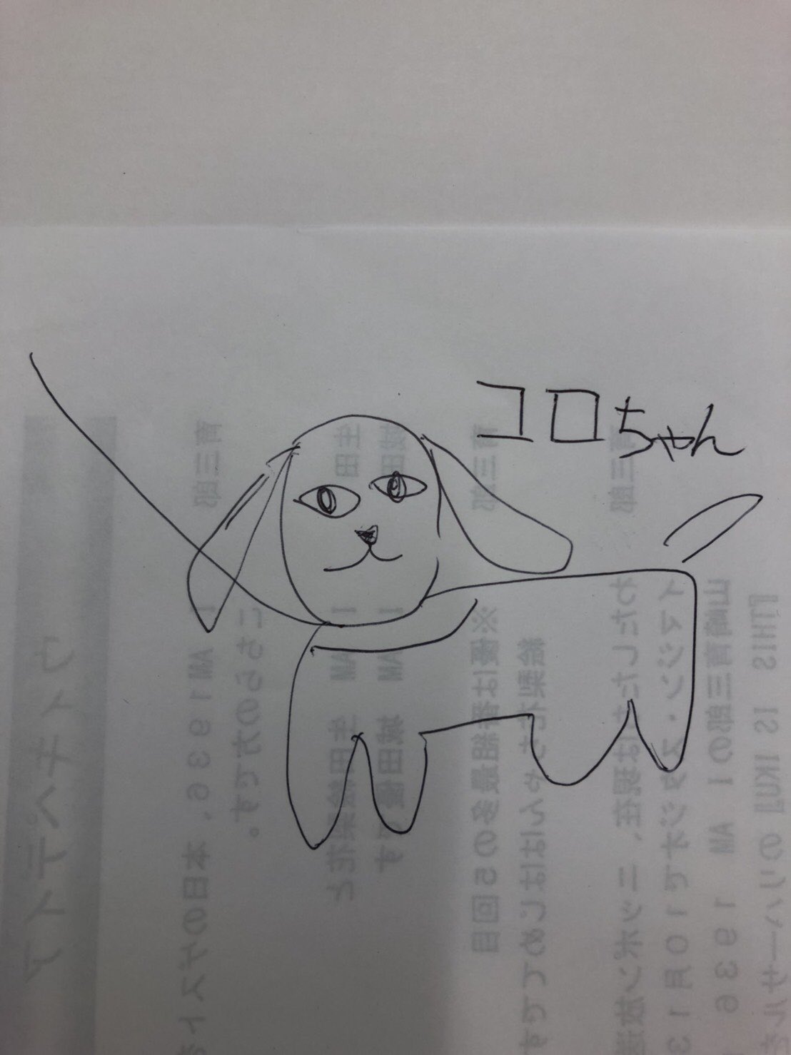 山崎育三郎 on X: 