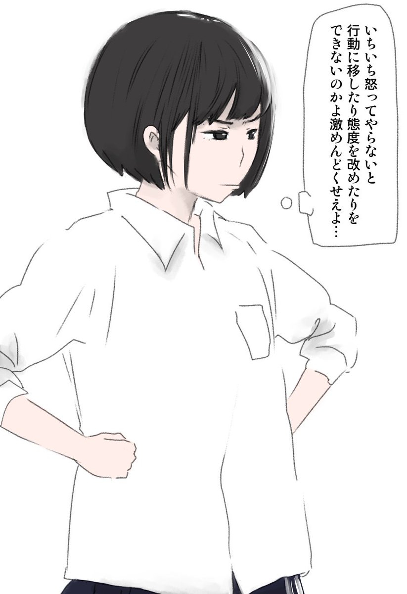 今日も一日 