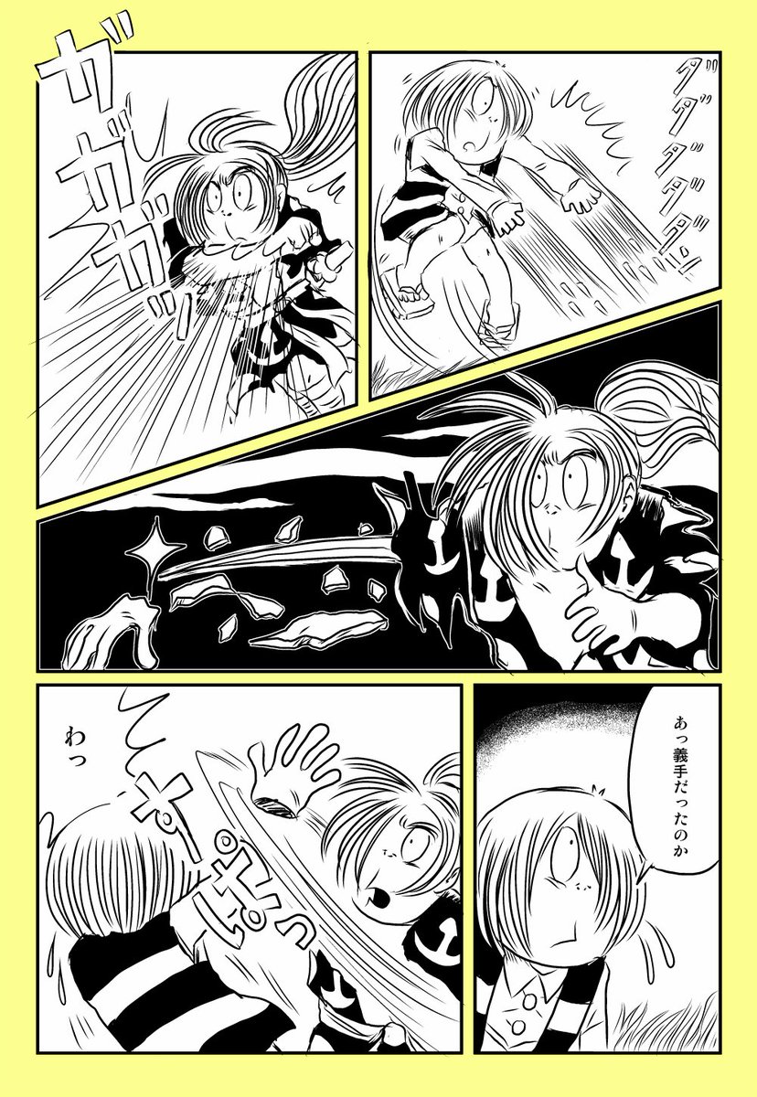 猫間川よしを どろろ で手塚先生が背景に点描を使ったりしたみたいですね 調べていくと面白そうです 猫間川よしを どろろ で手塚先生が背景に点描を使ったりしたみたいですね 調べていくと面白そうです