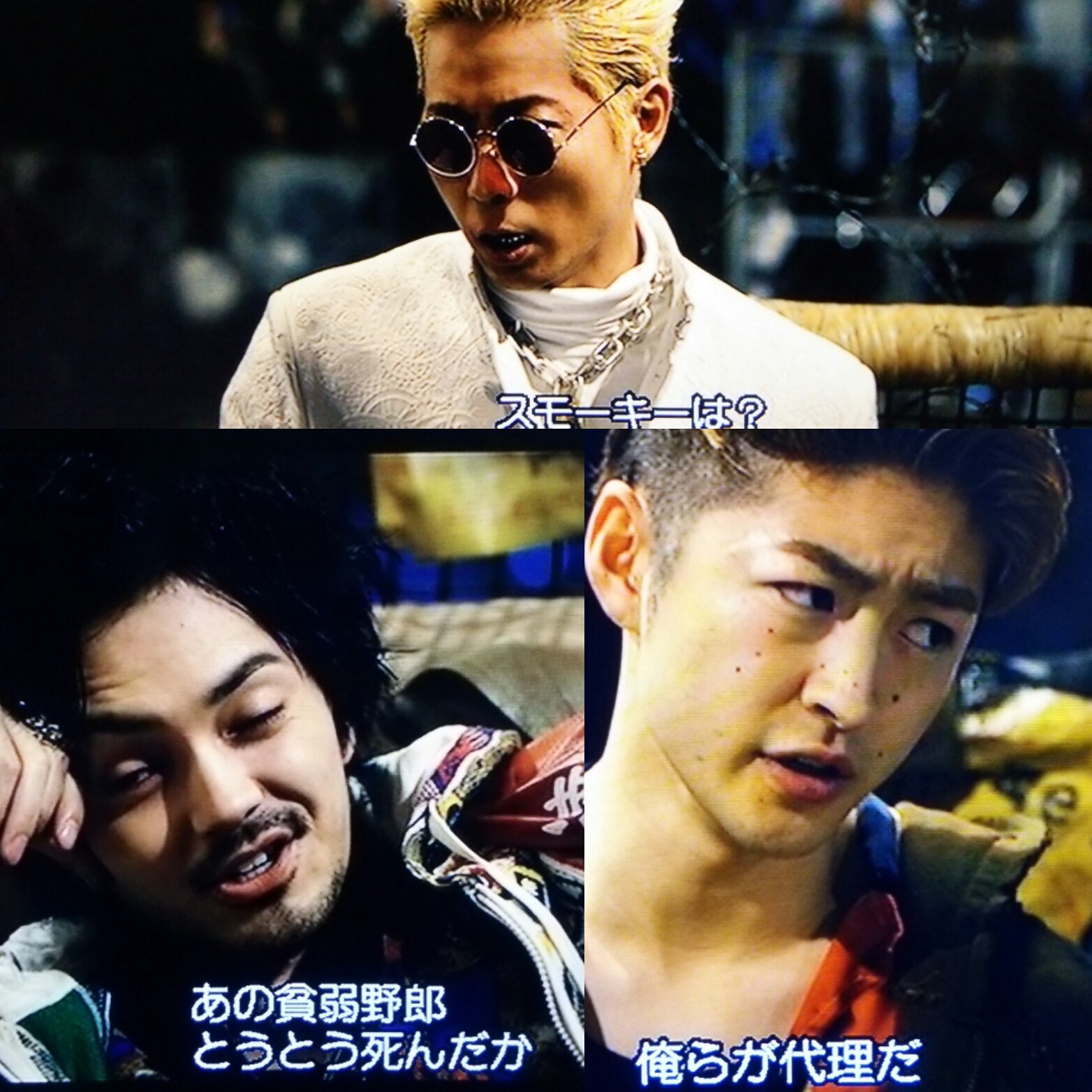 クロ Pa Twitter ハイアンドロー ホワイトラスカル 達磨一家 ルードボーイズ スモーキー High Low2 End Of Skyでは スモーキー 窪田くん は ほとんど出てないし戦ってないけど このシーンでスモーキーの存在を 印象づけてる感じで好き T Co Zomt6ip0gr クロ Pa Twitter ハイアンドロー ホワイトラスカル 達磨一家 ルードボーイズ スモーキー High Low2 End Of Skyでは スモーキー 窪田くん は ほとんど出てないし戦ってないけど このシーンでスモーキーの存在を 印象づけてる感じで好き T Co Zomt6ip0gr