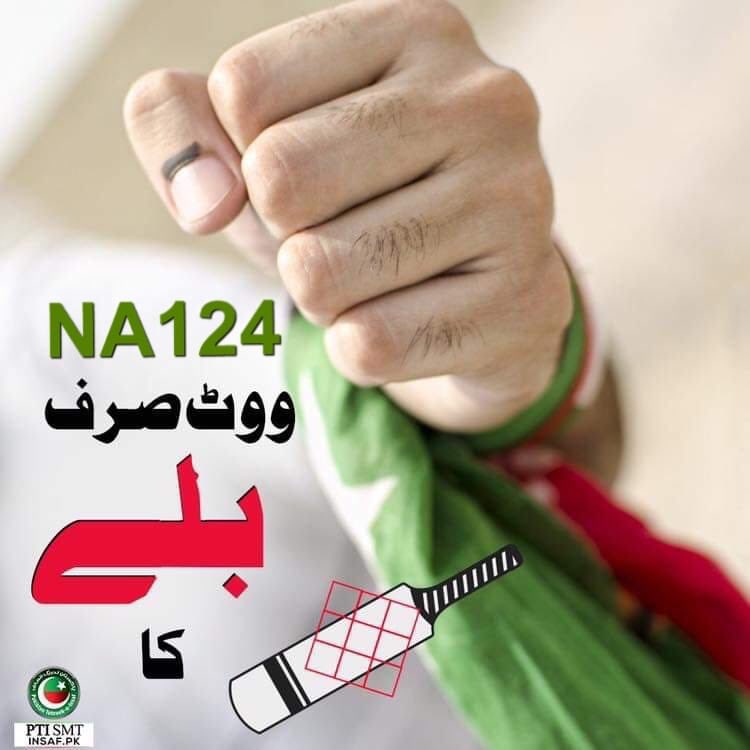 NA124Official's tweet photo. #PTI #NA124 #Elections #Vote4Bat #BallayPeThappa #Lahore #ImranKhan https://t.co/DEO8Dq9o4D