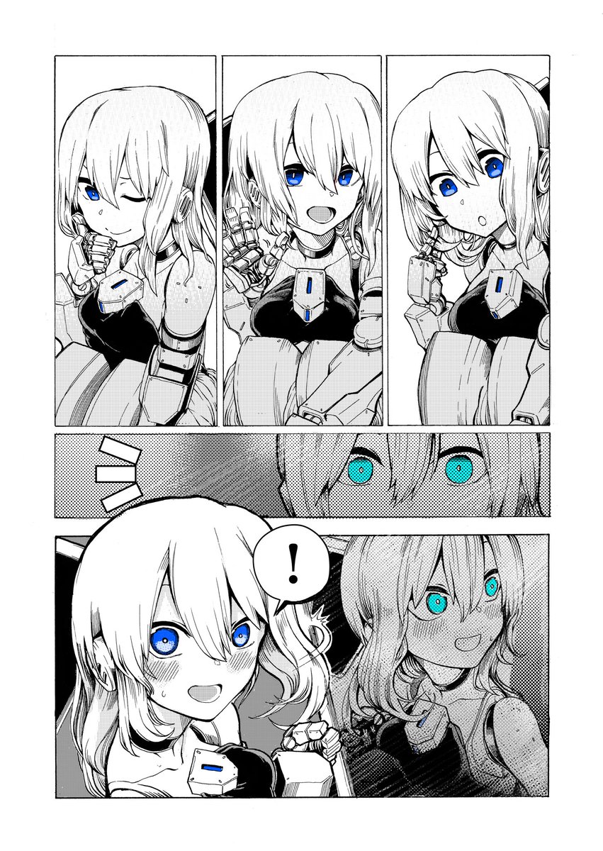 みああわ ロボ少女を見てたことに気付かれたい