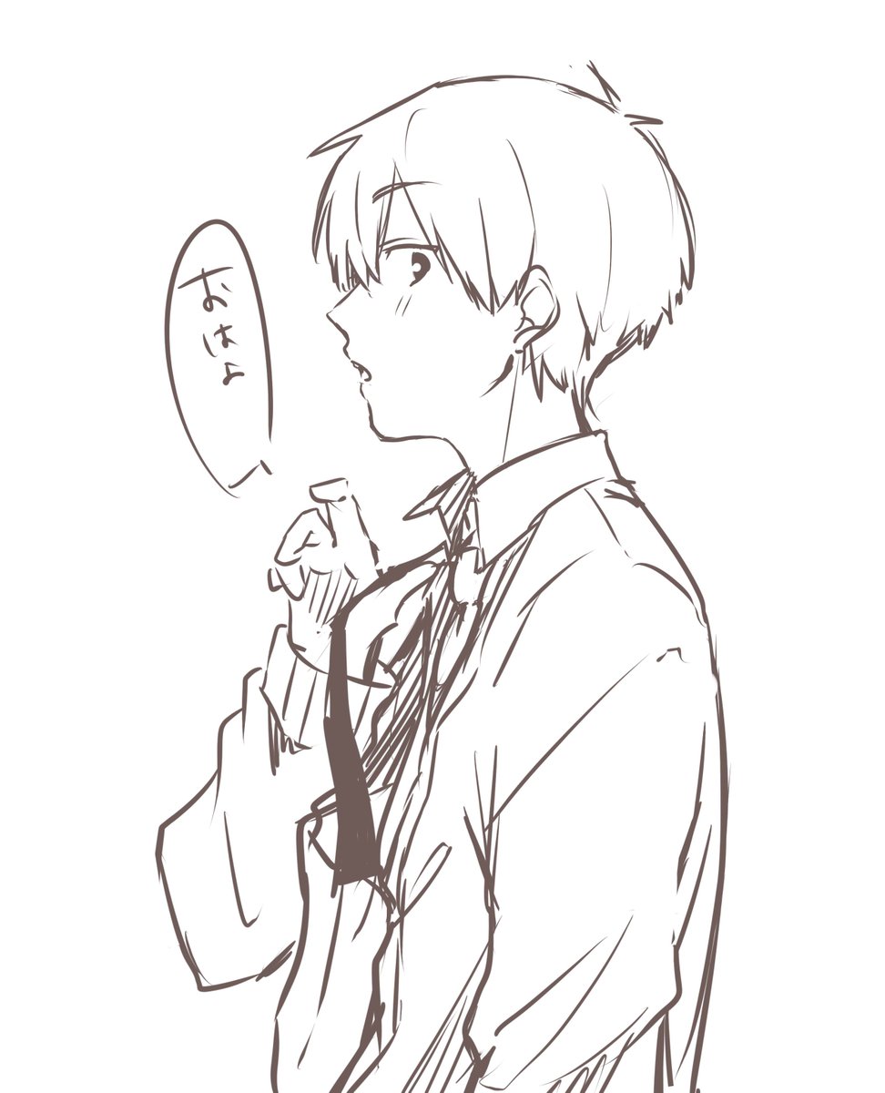 おっす 