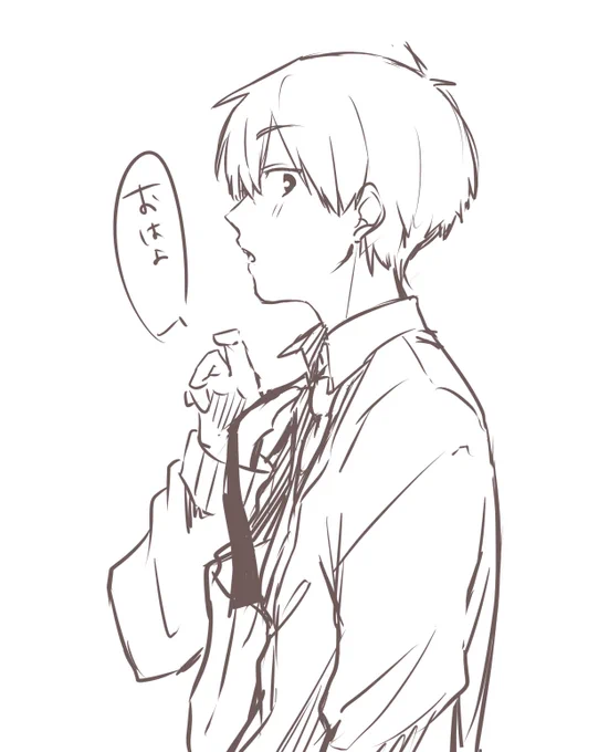 おっす 