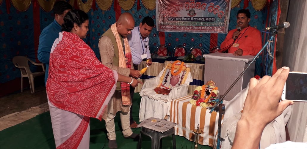 OdishaP's tweet photo. Attended the inauguration of a 3days teachers training program organized by Odisha Vidya Vikash Parishad yesterday https://t.co/RBylMWEFt6