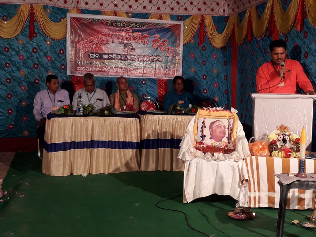 OdishaP's tweet photo. Attended the inauguration of a 3days teachers training program organized by Odisha Vidya Vikash Parishad yesterday https://t.co/RBylMWEFt6