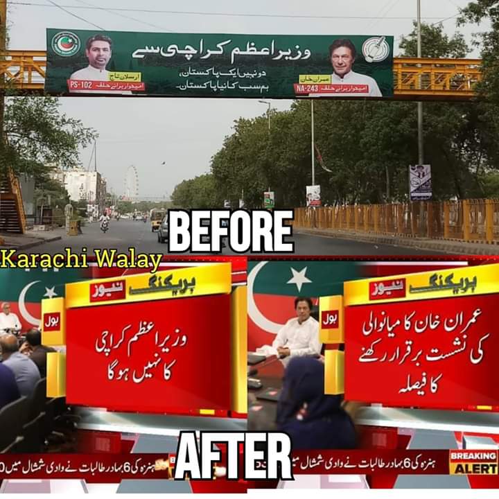 ahmeralavi's tweet photo. is jhoot ko yaad rakhiye aur #PATANG per thappa lagaye...
#Vote4Kite #KiteIsRight
#urCandidateNA243
#MQM #NA243MQM #NA243 #PTI https://t.co/AmSPUK6fUz