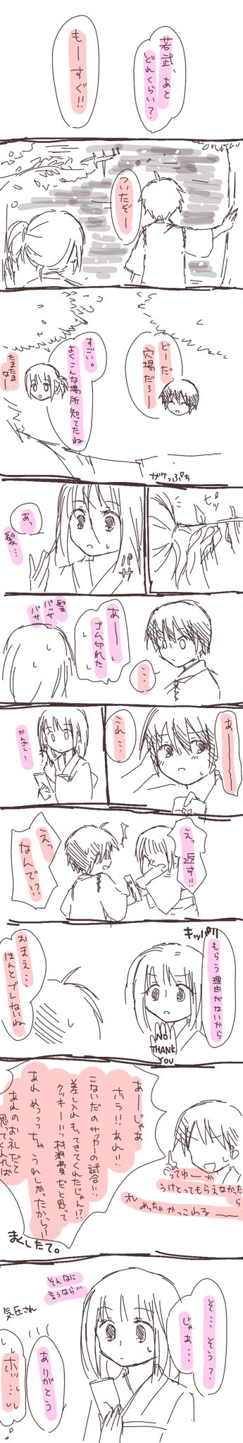 まみ ポメ W ポメ ひとみ作品ワンドロワンライ Kz若彩で お祭り T Co B6aajzwtyb Twitter