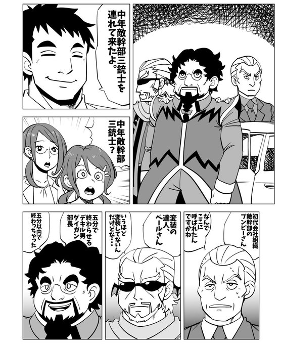 Disくんさん がハッシュタグ Precure をつけたツイート一覧 1 Whotwi グラフィカルtwitter分析