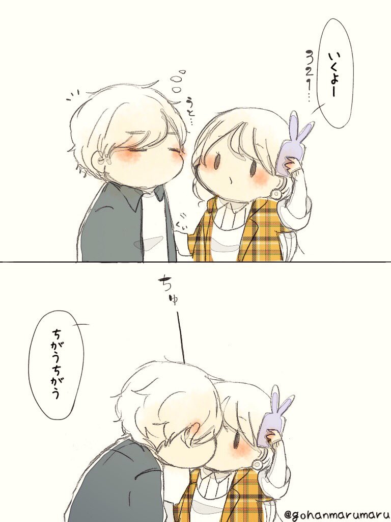 真綿 めの On Twitter そうじゃない カップル カップルイラスト 秋 イラスト 秋コーデ 恋愛 恋