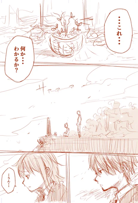 こんな夢を見たら食べざるを得ない・・・。 