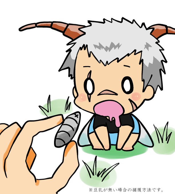 テラフォーマーズのtwitterイラスト検索結果 古い順