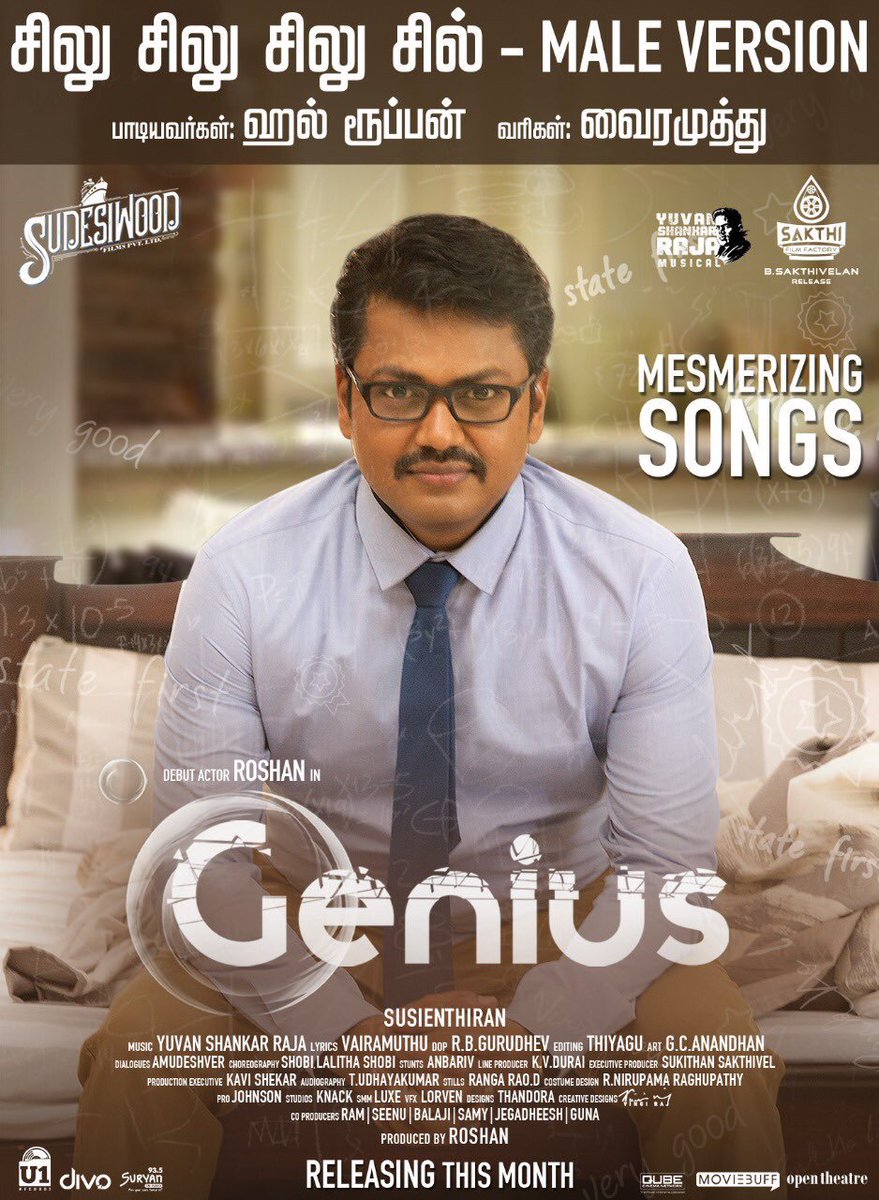 rameshlaus's tweet photo. #Genius ! MESMERIZING SONGS ! இம்மாத வெளியீடு !!
#GeniusFromOct26th
#GeniusMusical
@dir_susee @thisisysr @DuraiKv @Roshanoffl
@U1Records @sudesiwood @johnsoncinepro @bond_movie https://t.co/lnszX9dZLO