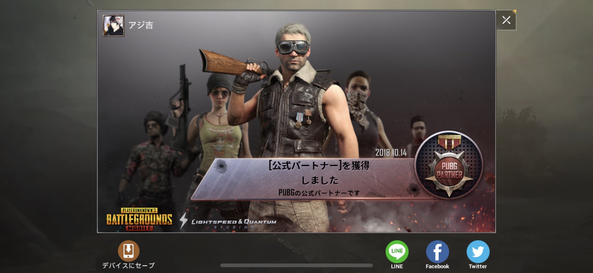 0以上 Pubg モバイル ルームカード 壁紙とテーマの壁紙