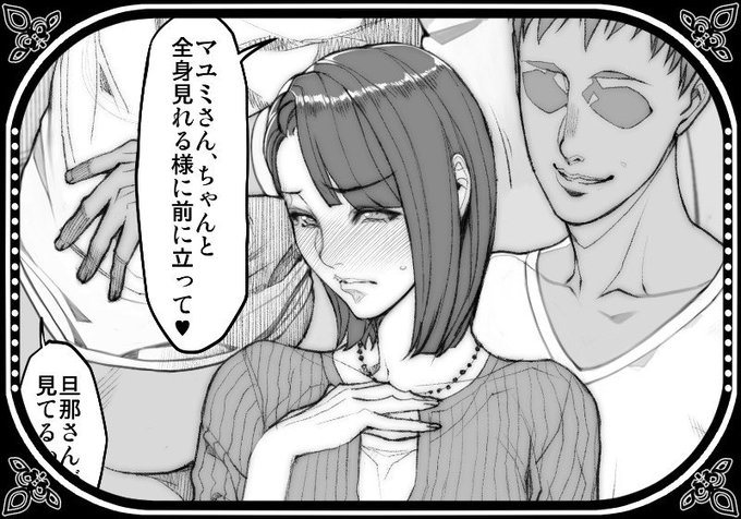 Fantia・Enty・PIXIVFANBOXに「冬コミC93おまけ本、若妻寝取られ4P!!」4pアップしました～!
Fantia(https://t.co/ixnJkXoQrs)
Enty(https://t.co/Ua3At5y2Qw)
PIXIVFANBOX (https://t.co/2BIbNb9NDm) 