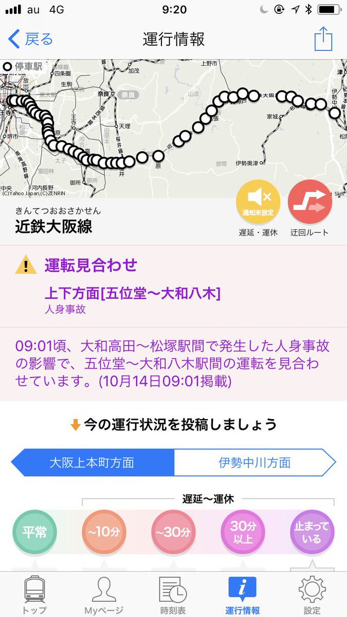 【人身事故】近鉄大阪線 大和高田駅~松塚駅間で人身事故 運転見合わせ【悲報】赤味噌さん、中日公式から雑音認定…【やばい】AI絵師さん、生成AI使用を黙…【画像】小柴陸 インスタライブに「銀河1…【画像】日本のローソンにランチア・ストラ…【飯田線】豊川駅付近で電車と車が衝突する…【原作改変】NHK、さくらももこ自ら脚本…【告訴】バンドリ声優・進藤あまね所属事務…【画像】フェミの大吉原展批判ポストに望月…