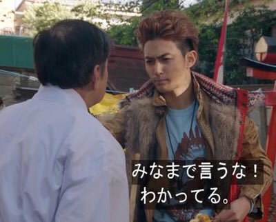 研修医kashiwasan على تويتر 次週出る仁藤攻介はこんなライダー 仮面ライダージオウ