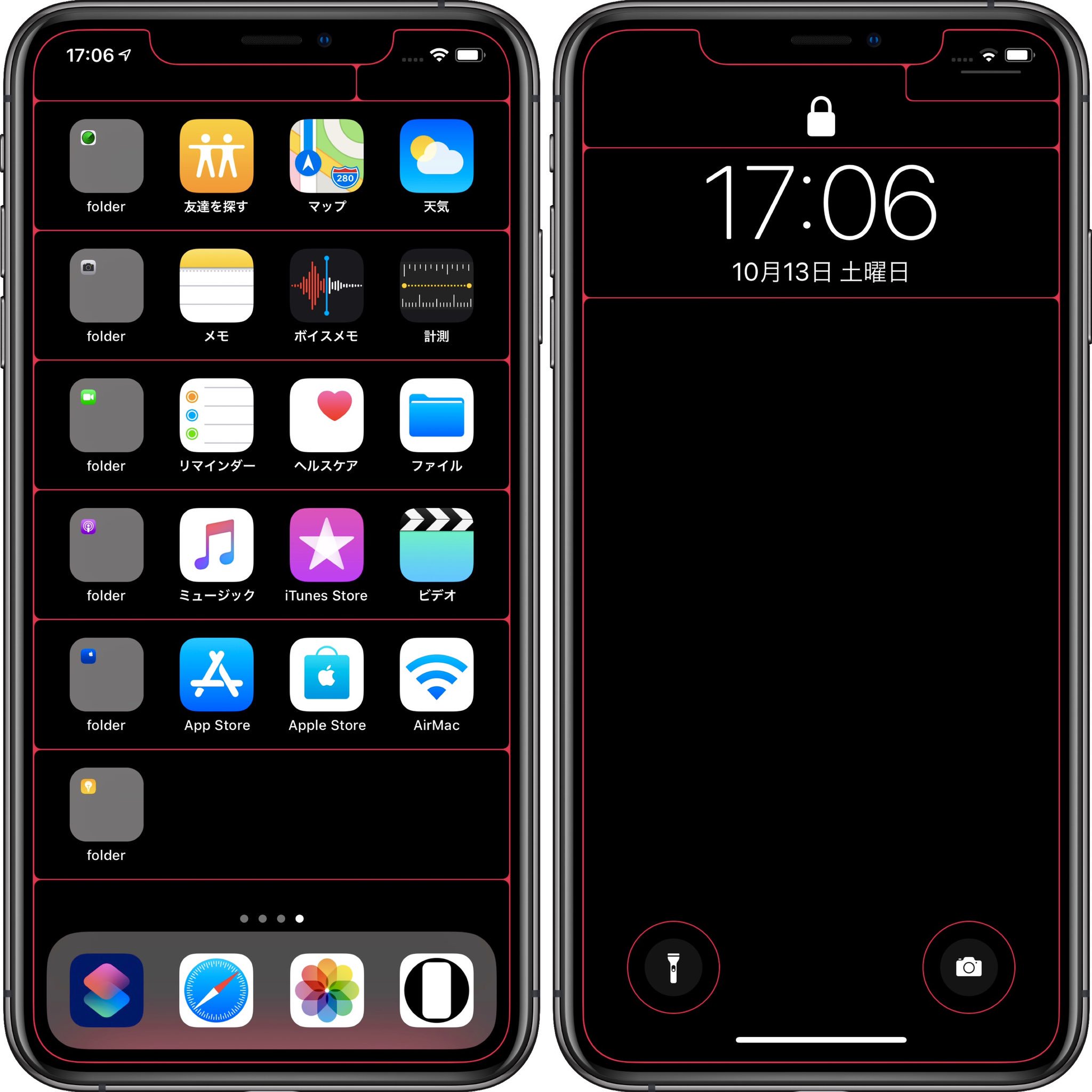 Hide Mysterious Iphone Wallpsper 不思議なiphone壁紙 Iphone Xs Maxにぴったりフィットの棚壁紙31セット Shelf Wallpapers That Fit Perfectly With Iphone Xs Max 31 Sets T Co Tiysktwbkg T Co Zgaxwgqed8