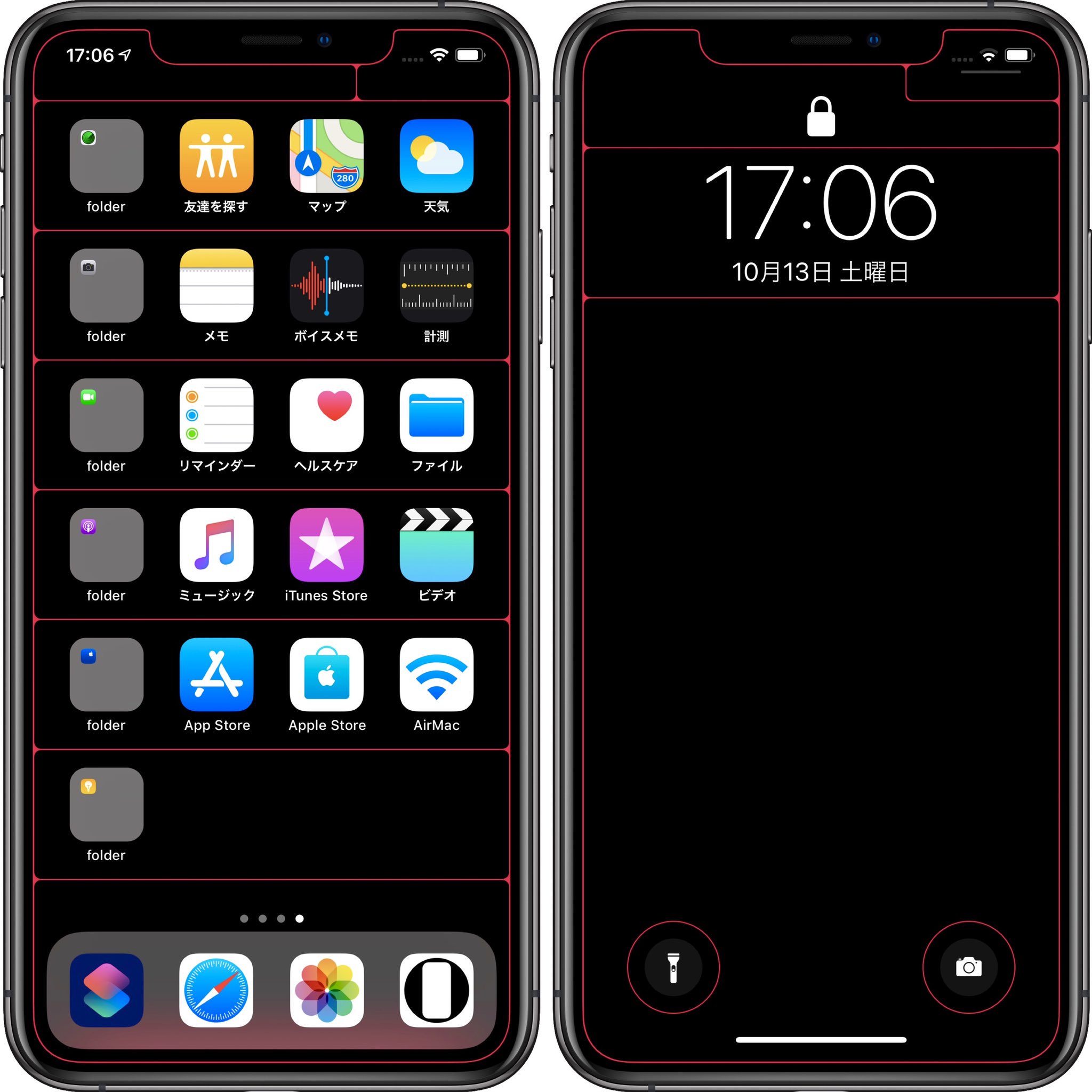 Hide Mysterious Iphone Wallpaper 不思議なiphone壁紙 Iphone Xs Maxにぴったりフィットの棚壁紙31セット Shelf Wallpapers That Fit Perfectly With Iphone Xs Max 31 Sets T Co Tiysktwbkg T Co C7bdsmjrex Twitter