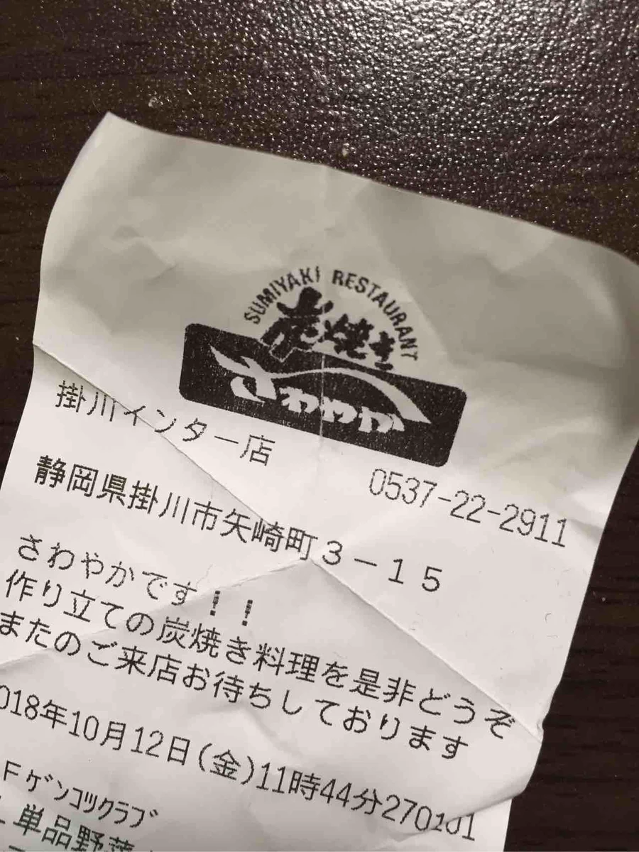 洗濯しようとしたらポケットから出てきた物ｗｗｗ喧嘩の原因になった物とは？ｗｗｗ