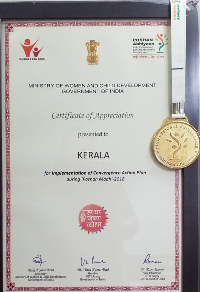 Biju Prabhakar IAS tweet media