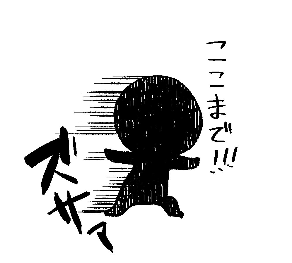 #毎日ふたり日和読んだよ ハッシュタグ企画終了しました~!ご参加いただいた皆々様、ありがとうございました!まだ全員には送り切れていないので、最終日にご参加の方はのんびりお待ちください。 この画像24:00すぎた頃にツイートしようと思ってたけど私が寝ちゃっててできなかったというやつ。