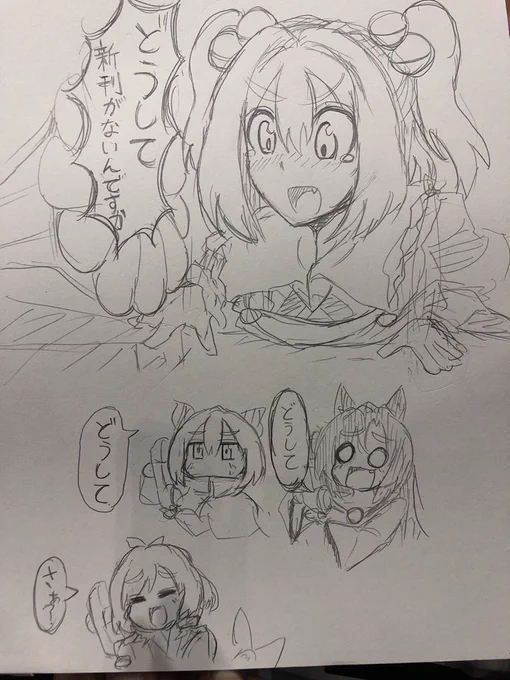 せつない 