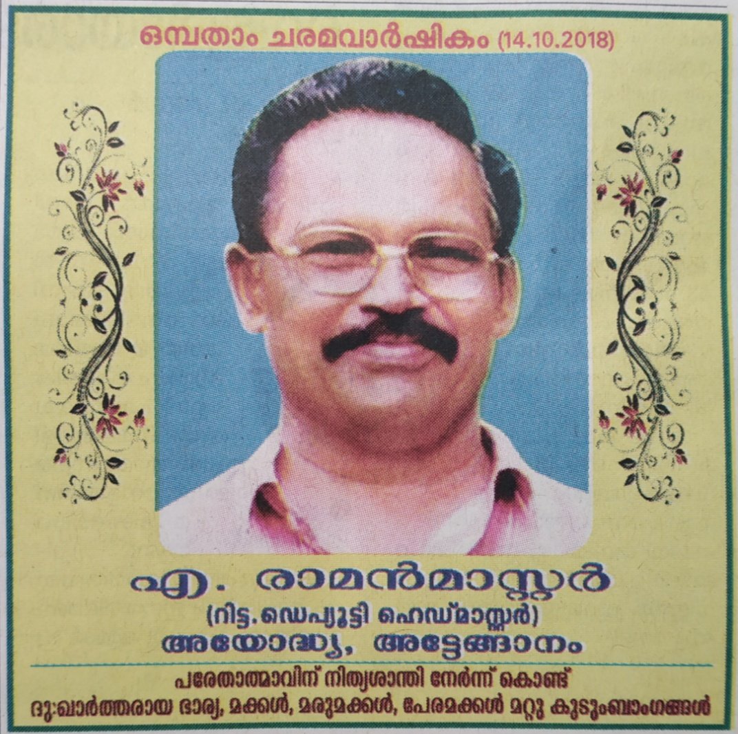 ranjiram's tweet photo. In the lingering memories of my beloved Dad... who made his life success through planning &amp; hardwork.... https://t.co/QiNC0UhZKG