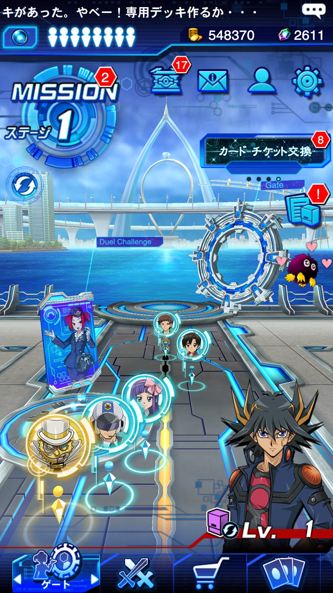 Uri あれっ中央のオブジェが無うなってるやん てさっき気づいた イベントの時だけ ていうかそれのお陰でダイダロスブリッジがあることに気がついた あの なける T Co Zwvitqtrbo Twitter