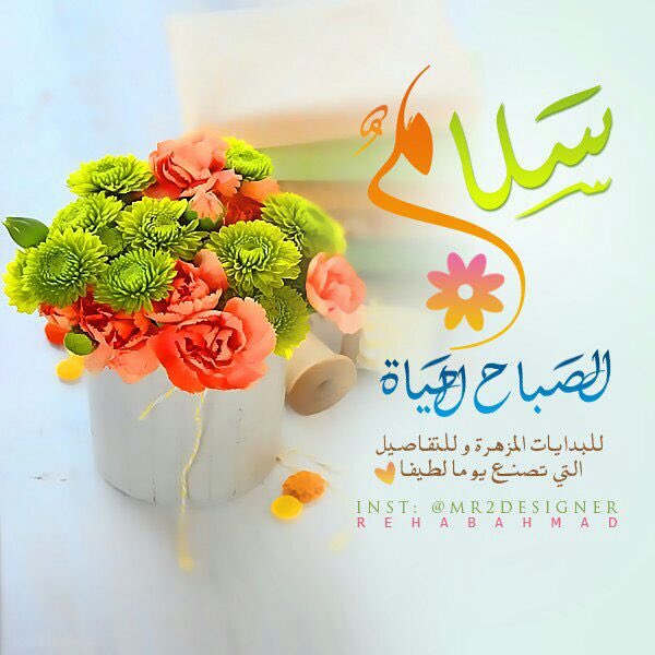 mohammed alwali (@hashemalwali6) on Twitter photo 