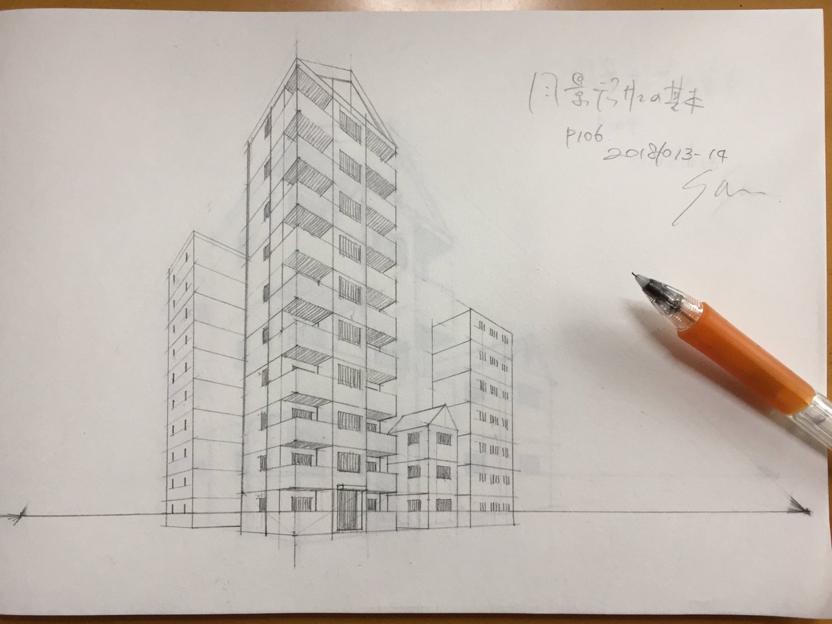 さないみゆき 絵を描く人 絵描きの輪 風景デッサンの基本 立方体 透視図 透視図法 パース パースの勉強 背景 風景 鉛筆描き お絵描き アナログ 昨日と今日の一枚 パースきつい 消失点近すぎか 立方体から練習しなきゃ いろいろ反省