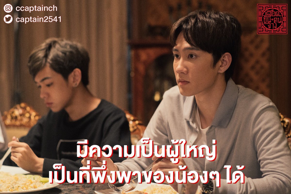 NadaoBangkok's tweet photo. คนอะไรทั้ง หล่อ ทำงานเก่ง ใจเย็น มีเหตุผล 
มันจะครบขนาดนี้ไม่ได้นะ “เอิร์น” <3
(2)

#เลือดข้นคนจาง
#InFamilyWeTrust2018
#9by9TH https://t.co/uzIqohR95f