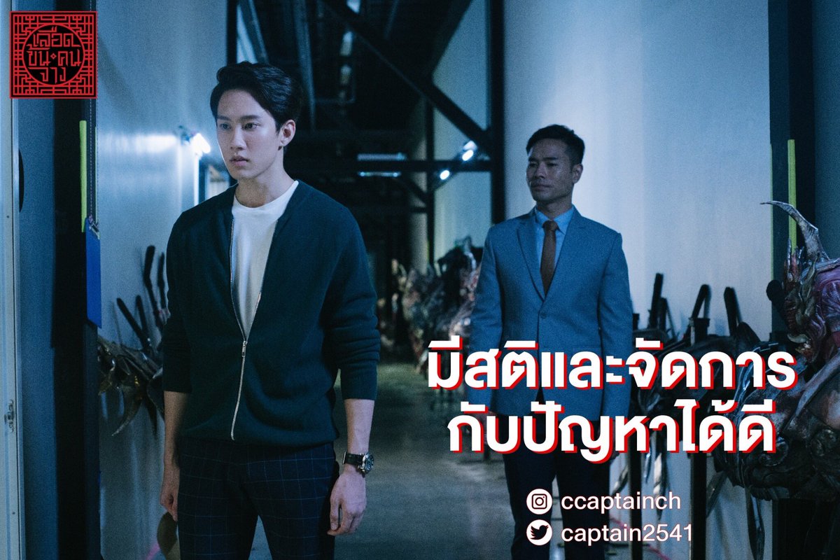 NadaoBangkok's tweet photo. คนอะไรทั้ง หล่อ ทำงานเก่ง ใจเย็น มีเหตุผล 
มันจะครบขนาดนี้ไม่ได้นะ “เอิร์น” <3
(2)

#เลือดข้นคนจาง
#InFamilyWeTrust2018
#9by9TH https://t.co/uzIqohR95f