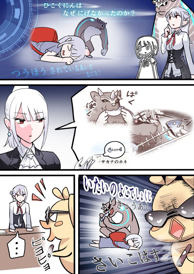 9の2 