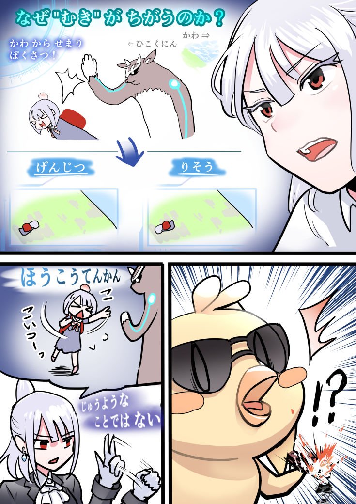 9の2 