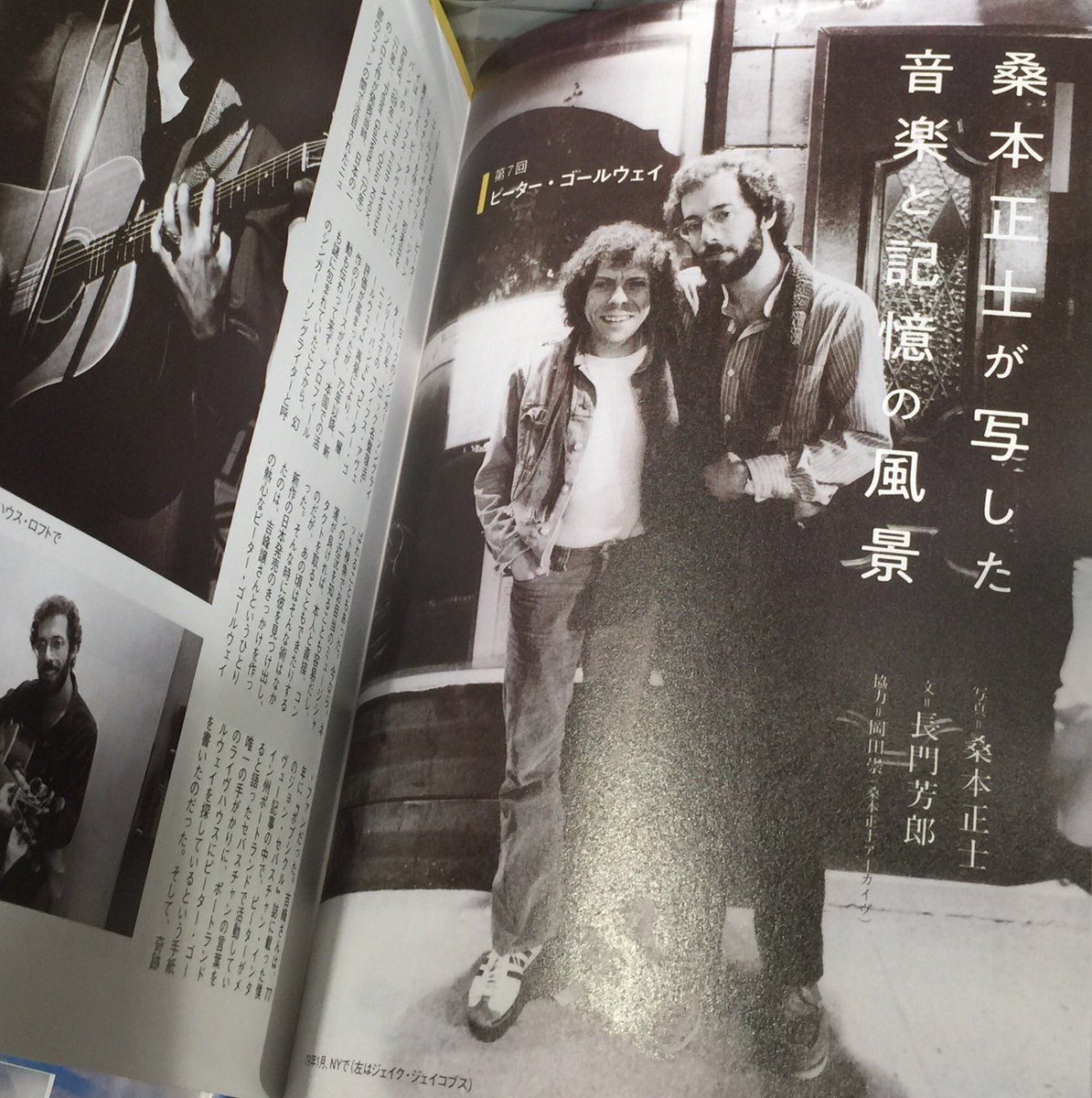 PiedPiperHouse's tweet photo. 📚パイドパイパーハウス書籍部📚 レコード・コレクターズ11月号。💫パイド長門店長の連載『桑本正士が写した音楽と記憶の風景』第7回目は、元フィフス・アヴェニュー・バンドのピーター・ゴールウェイ。#MasashiKuwamoto #PeterGallway https://t.co/aQ7Edn53j1