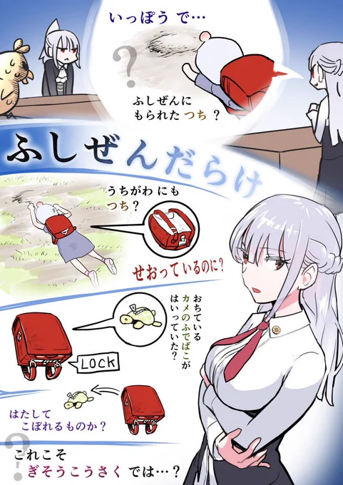 9の4 