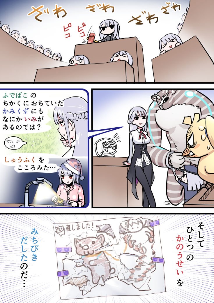 9の4 