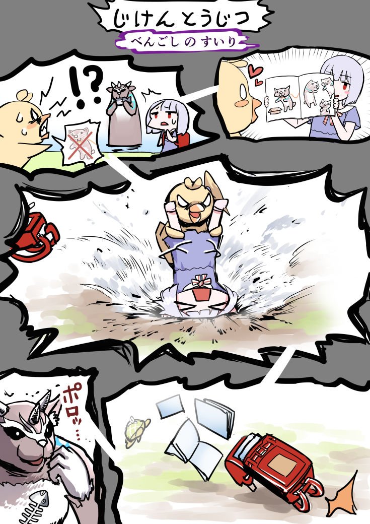 9の4 