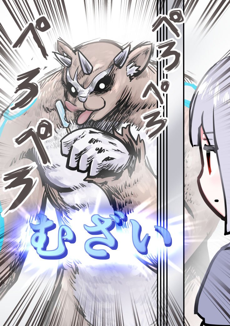 9の7 