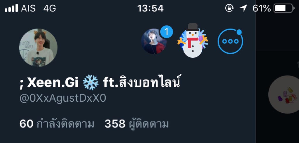 ☾ tweet media