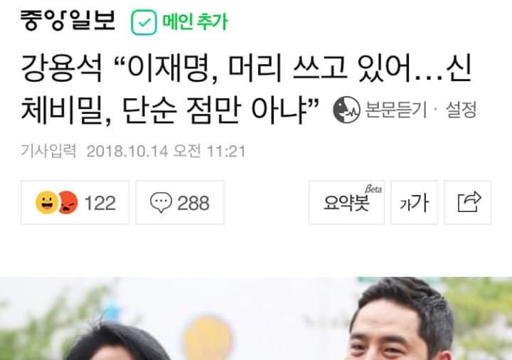 notburn's tweet image. 머리쓰는 이재명.

#민주당_자산