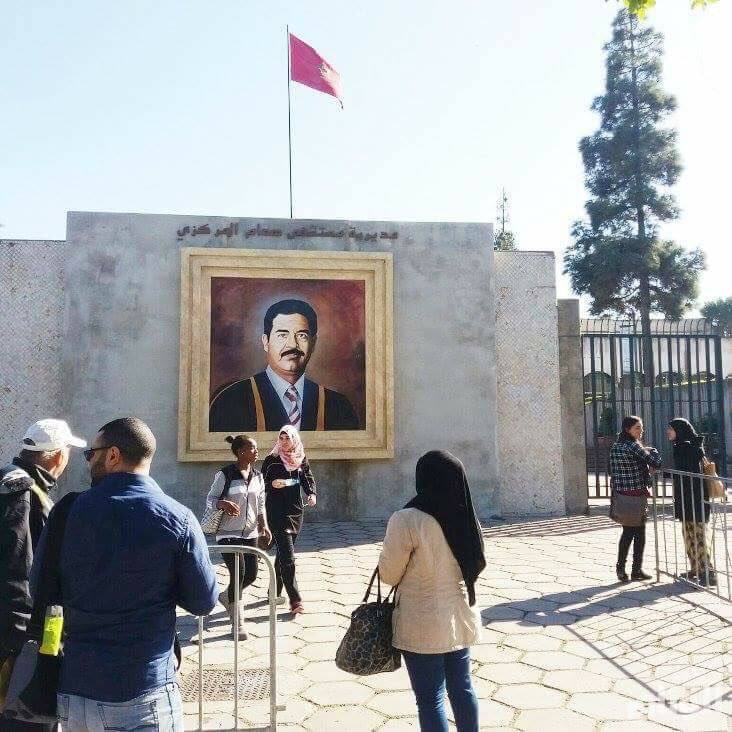 Dr_Magid1987's tweet photo. افتتاح مستشفى يحمل اسم الرئيس   #صدام_حسين في مدينة الدار البيضاء بالمملكة المغربية. https://t.co/SuxPpGDdm1