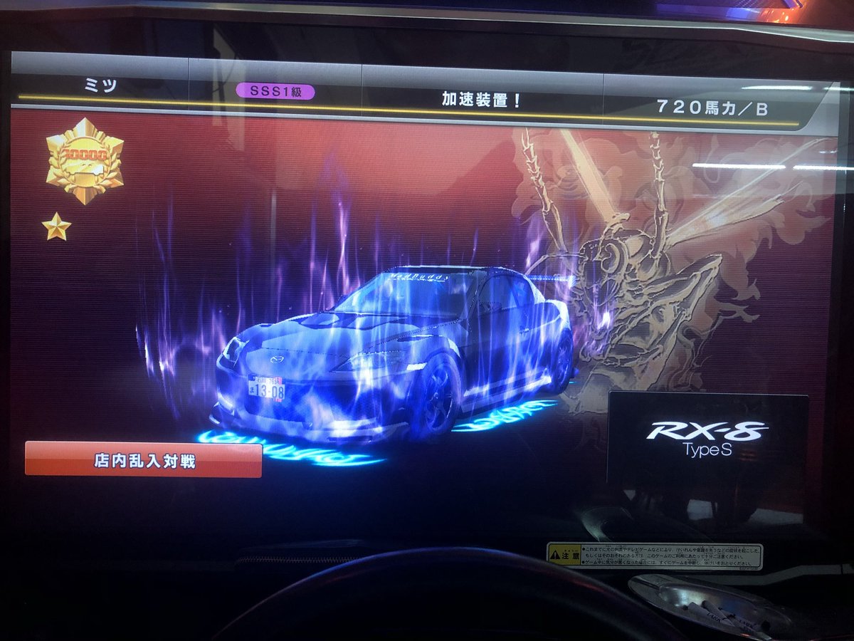 mitu1010mitu's tweet photo. ようやく、目標にしてた万撃➕4s達成できました！(^^)オマケで極め9段になることもできました！ https://t.co/Cjuv12em5H