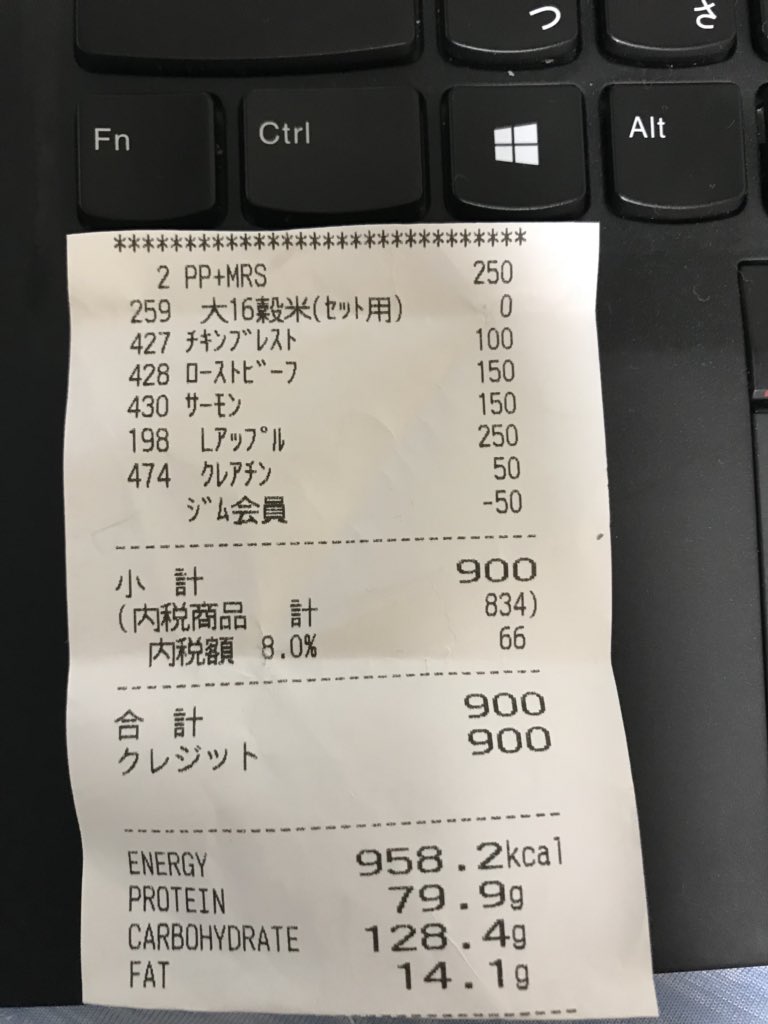rickworkout's tweet photo. やばい、まじでまたDNS Cafeに行きたくなってきた…
筋トレしてる人なら行かない理由が無い。高タンパクな食材を大量に取れる！ゴールドジムの割引もある！
https://t.co/FTw8fel4M4
#筋トレ
#dnscafe https://t.co/pT1wSCQUkk