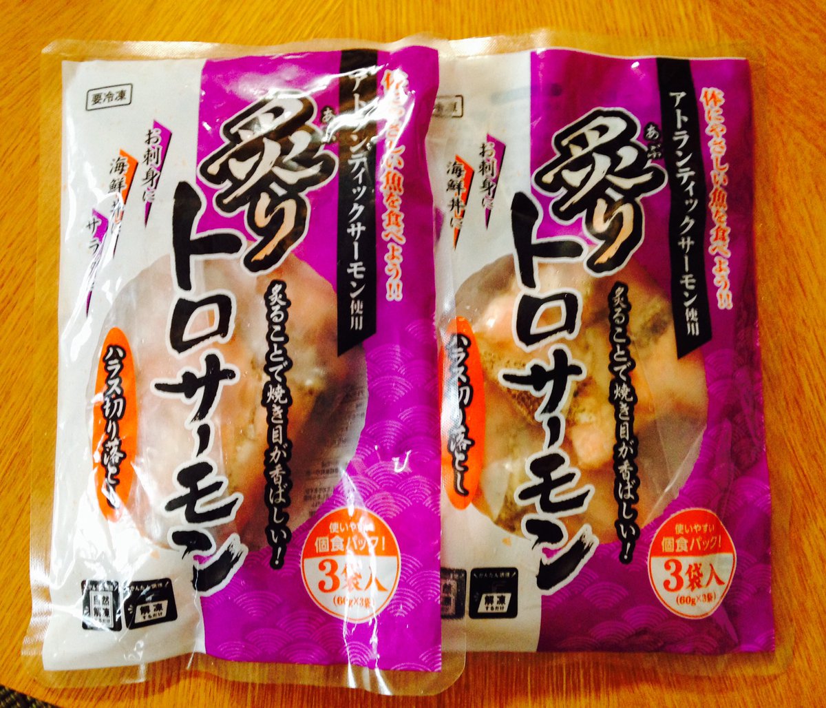 炙りトロサーモン 炙りトロサーモン